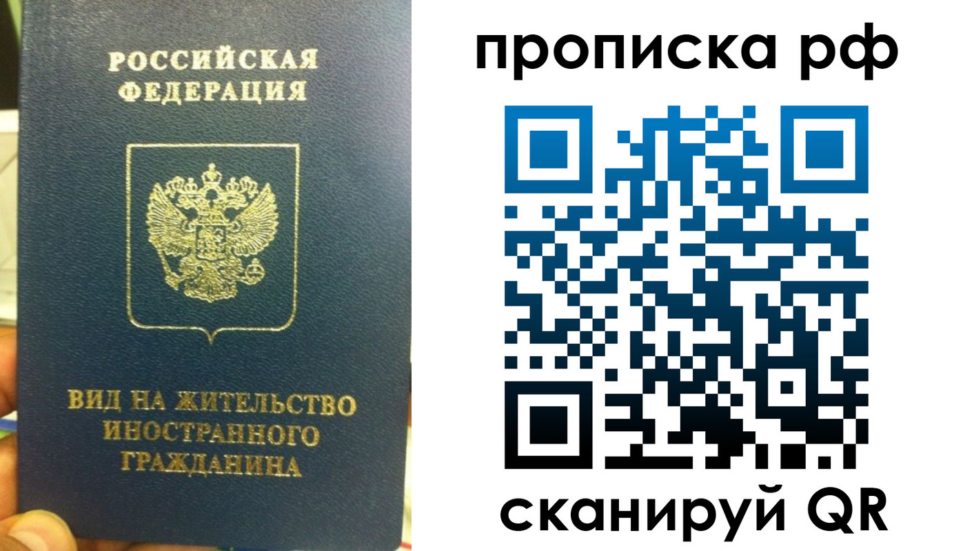 найти адрес прописки в Энгельсе