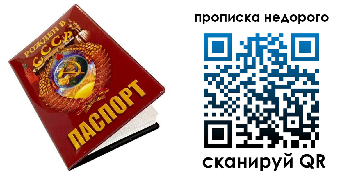 пропишу в квартире в Энгельсе