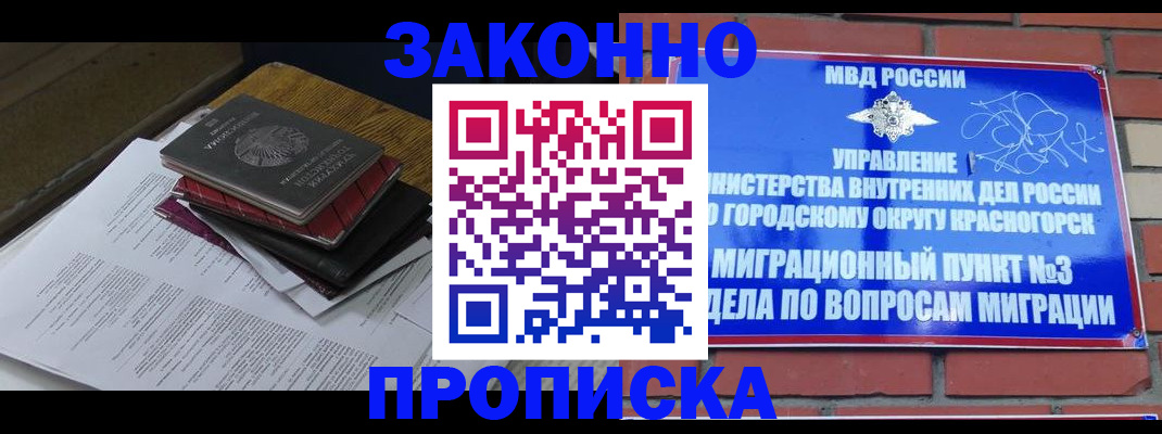 найти адрес прописки в Энгельсе