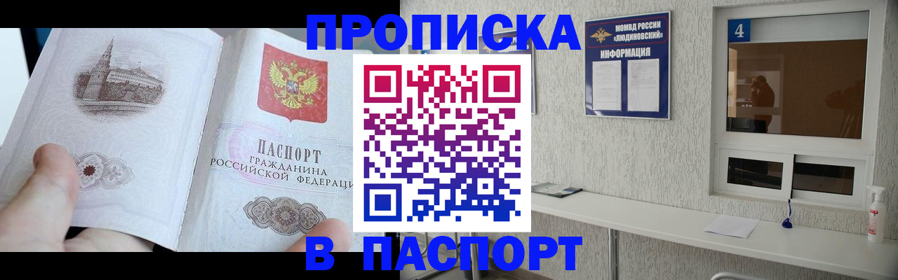 регистрация для школы в Энгельсе